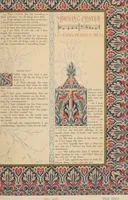 Picture 26 of 38 from The Psalms of David / illuminated by Owen Jones (1861), leaf 91