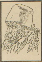 An illustration from Exhibition of the works of Vassili Verestchagin : illustrated descriptive catalogue / [tr. by Delmar Morgan] (1887)