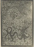 Picture 5 of 23 from Cloisonnés from the collection of John P. Love, the Gables, Green Lane, Northwood, Middlesex, leaf 14