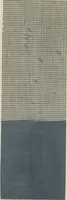 An illustration from Collection of specimens and illustrations of the textile manufactures of India. Second series, 0101-0134 / prepared under the direction of J. Forbes Watson (1877)