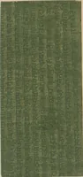 Picture 19 of 28 from Collection of specimens and illustrations of the textile manufactures of India. Second series, 1042-1082 / prepared under the direction of J. Forbes Watson (1874), leaf 26