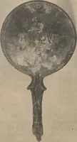 Picture 2 of 11 from Neue Denkmäler antiker Kunst III : Antiken in den Museen von Amerika / von A. Furtwängler (1905), leaf 33