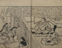 An illustration from Illustrations of Beautiful Women (Bijin e-zukushi 美人絵づくし) : [volume 3] (1683)