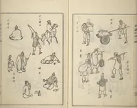 An illustration from Guide to Chinese Painting (Kanga shinan nihen 漢画指南二編), Second Series : [volume 3] (1810)