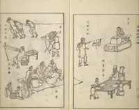 An illustration from Guide to Chinese Painting (Kanga shinan nihen 漢画指南二編), Second Series : [volume 3] (1810)