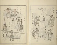 An illustration from Guide to Chinese Painting (Kanga shinan nihen 漢画指南二編), Second Series : [volume 3] (1810)