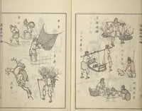 An illustration from Guide to Chinese Painting (Kanga shinan nihen 漢画指南二編), Second Series : [volume 3] (1810)