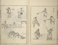 An illustration from Guide to Chinese Painting (Kanga shinan nihen 漢画指南二編), Second Series : [volume 3] (1810)