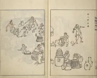 An illustration from Guide to Chinese Painting (Kanga shinan nihen 漢画指南二編), Second Series : [volume 3] (1810)