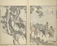An illustration from Guide to Chinese Painting (Kanga shinan nihen 漢画指南二編), Second Series : [volume 3] (1810)