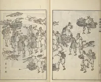 An illustration from Guide to Chinese Painting (Kanga shinan nihen 漢画指南二編), Second Series : [volume 3] (1810)