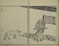 An illustration from Nangaku-Bunpō Highway Pictures (Nangaku Bunpō kaidō sōga 南岳文鳳街道雙畫) (1811)