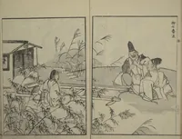 An illustration from Nangaku-Bunpō Highway Pictures (Nangaku Bunpō kaidō sōga 南岳文鳳街道雙畫) (1811)