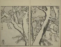 An illustration from Nangaku-Bunpō Highway Pictures (Nangaku Bunpō kaidō sōga 南岳文鳳街道雙畫) (1811)
