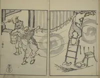 An illustration from Nangaku-Bunpō Highway Pictures (Nangaku Bunpō kaidō sōga 南岳文鳳街道雙畫) (1811)