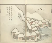 An illustration from Bunpō Landscape Picture Album (Bunpō sansui gafu 文鳳山水画譜) (1824)