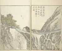 An illustration from Bunpō Landscape Picture Album (Bunpō sansui gafu 文鳳山水画譜) (1824)
