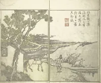 An illustration from Bunpō Landscape Picture Album (Bunpō sansui gafu 文鳳山水画譜) (1824)