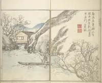 An illustration from Bunpō Landscape Picture Album (Bunpō sansui gafu 文鳳山水画譜) (1824)