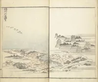 An illustration from Prospects and Views, Picture Album of Landscapes (Shōkei chōbō, Sansui gafu 勝景眺望山水画譜) (1826)