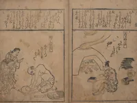 An illustration from Illustrations of Various Professions (Wakoku shoshoku e-zukushi 和国諸職絵尽) (1685)