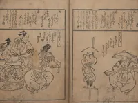 An illustration from Illustrations of Various Professions (Wakoku shoshoku e-zukushi 和国諸職絵尽) (1685)