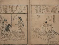 An illustration from Illustrations of Various Professions (Wakoku shoshoku e-zukushi 和国諸職絵尽) (1685)