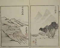 An illustration from Mountains of the Heart (Kyōchūzan 胸中山) (1816)