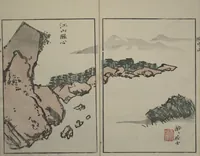 An illustration from Mountains of the Heart (Kyōchūzan 胸中山) (1816)
