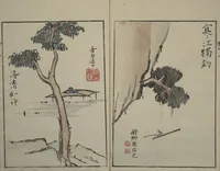 An illustration from Mountains of the Heart (Kyōchūzan 胸中山) (1816)