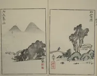 An illustration from Mountains of the Heart (Kyōchūzan 胸中山) (1816)