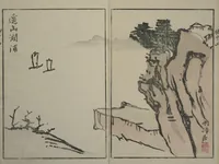 An illustration from Mountains of the Heart (Kyōchūzan 胸中山) (1816)