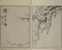 An illustration from Shazanrō (Bunchō) Picture Book (Shazanrō ehon 寫山樓畫本) (1811)