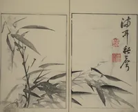 An illustration from Shazanrō (Bunchō) Picture Book (Shazanrō ehon 寫山樓畫本) (1811)