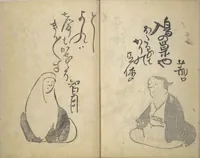 An illustration from The Thirty-six Immortals of Poetry (Sanjūrokkasen 三十六歌仙) (1799)