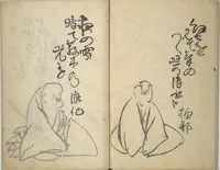 An illustration from The Thirty-six Immortals of Poetry (Sanjūrokkasen 三十六歌仙) (1799)