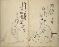 An illustration from The Thirty-six Immortals of Poetry (Sanjūrokkasen 三十六歌仙) (1799)