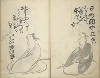 An illustration from The Thirty-six Immortals of Poetry (Sanjūrokkasen 三十六歌仙) (1799)