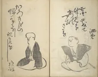 An illustration from The Thirty-six Immortals of Poetry (Sanjūrokkasen 三十六歌仙) (1799)