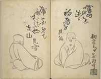 An illustration from The Thirty-six Immortals of Poetry (Sanjūrokkasen 三十六歌仙) (1799)