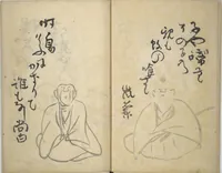 An illustration from The Thirty-six Immortals of Poetry (Sanjūrokkasen 三十六歌仙) (1799)