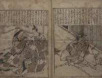 An illustration from Illustrations of Beautiful Women (Bijin e-zukushi 美人絵づくし) : [volume 3] (1683)