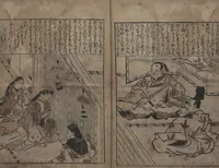 An illustration from Illustrations of Beautiful Women (Bijin e-zukushi 美人絵づくし) : [volume 3] (1683)