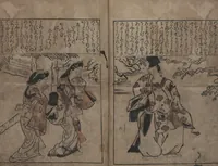 An illustration from Illustrations of Beautiful Women (Bijin e-zukushi 美人絵づくし) : [volume 3] (1683)