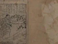 An illustration from Illustrations of Beautiful Women (Bijin e-zukushi 美人絵づくし) : [volume 3] (1683)