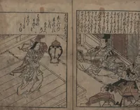 An illustration from Illustrations of Beautiful Women (Bijin e-zukushi 美人絵づくし) : [volume 3] (1683)