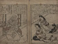 An illustration from Illustrations of Beautiful Women (Bijin e-zukushi 美人絵づくし) : [volume 3] (1683)