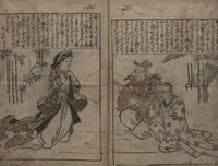 An illustration from Illustrations of Beautiful Women (Bijin e-zukushi 美人絵づくし) : [volume 3] (1683)