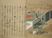 An illustration from The Fujiwara Chapter (Fujiwara no maki 藤原の巻) (1661)