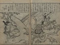 An illustration from Illustrations of Japanese Painting Themes (Yamato-e zukushi 大和絵づくし) (1686)